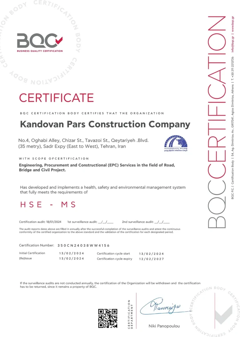 IR1499 HSE-MS